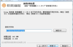 电脑编程软件推荐,电脑编程软件推荐指南