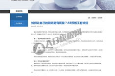 企业网站模板源代码,企业网站模板源代码解析与设计理念概述