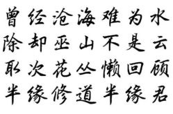 曾经沧海难为水,探寻人生境界的升华与蜕变