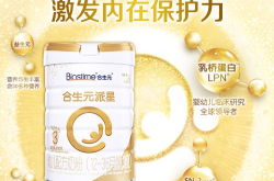 国产口碑最好奶粉排行榜10强,盘点十大热门品牌排行榜